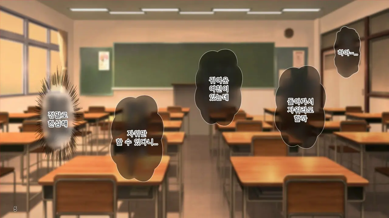 Kanojo To Kanojo No Imouto